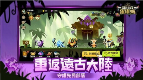 疯狂的库库姆展示图2