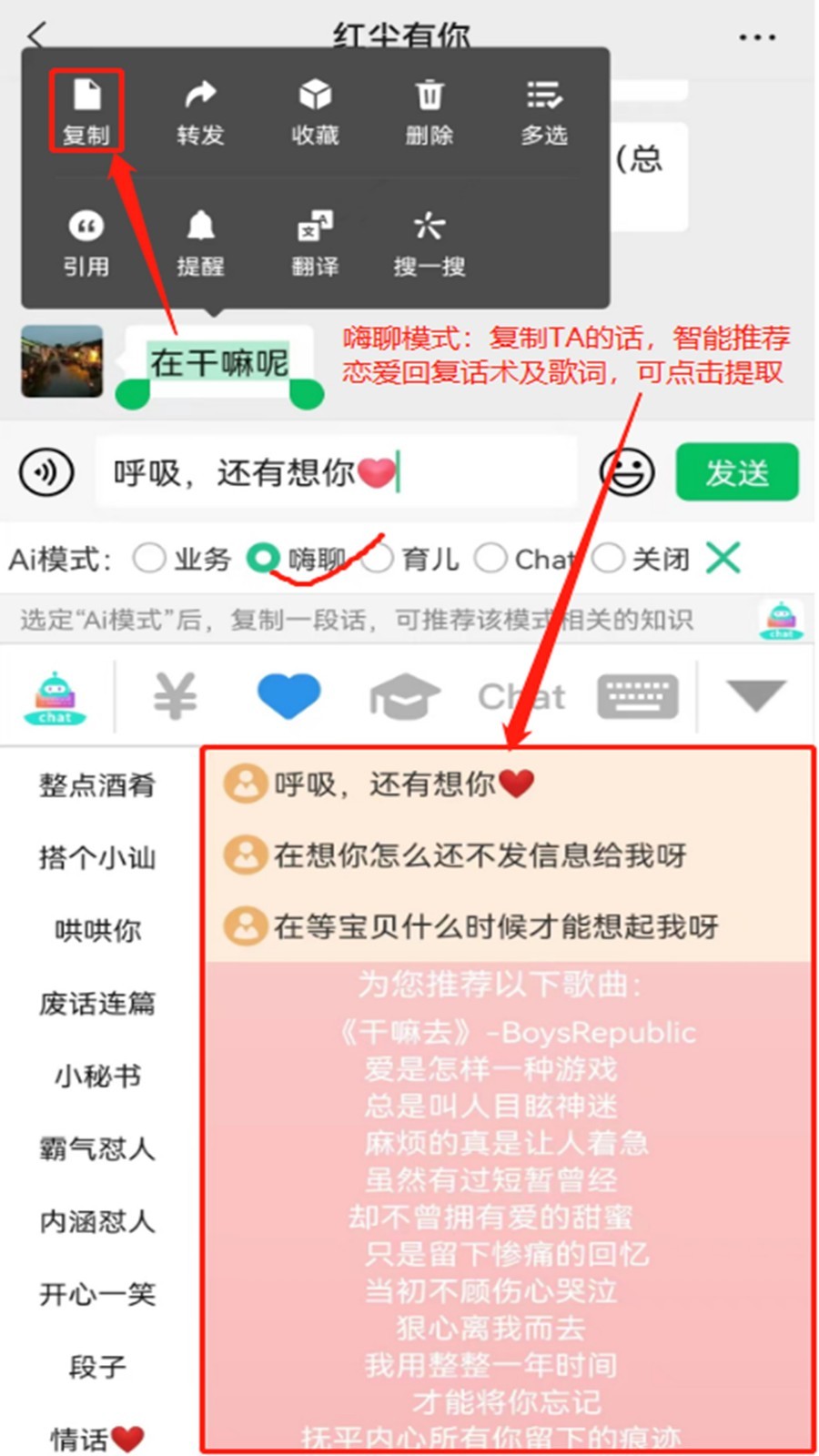 销冠输入法展示图3