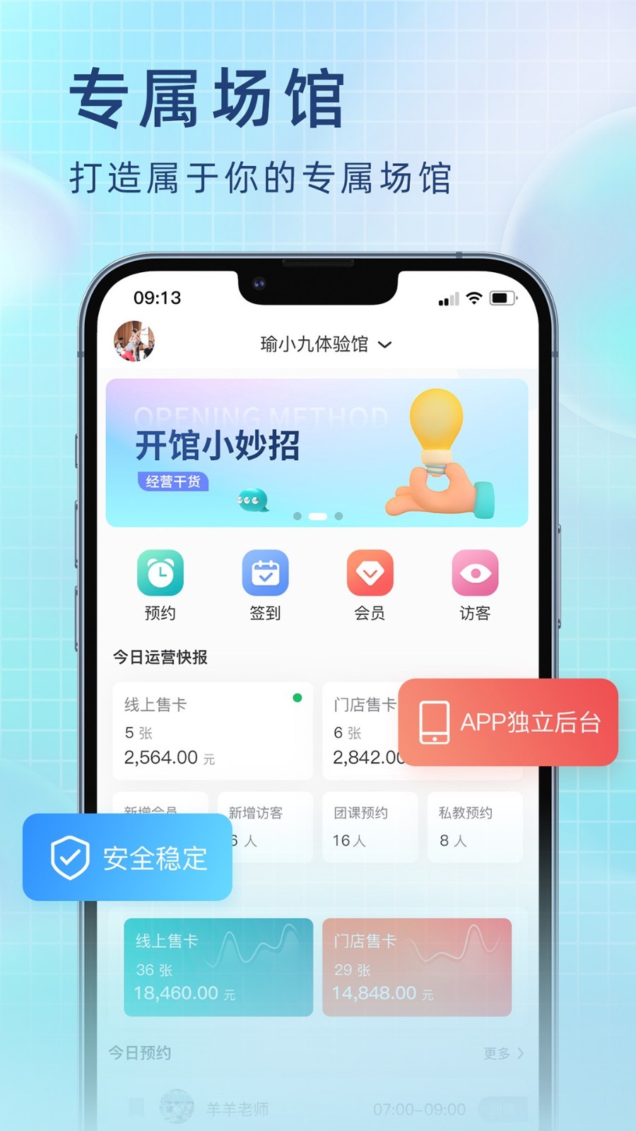 瑜小九展示图1