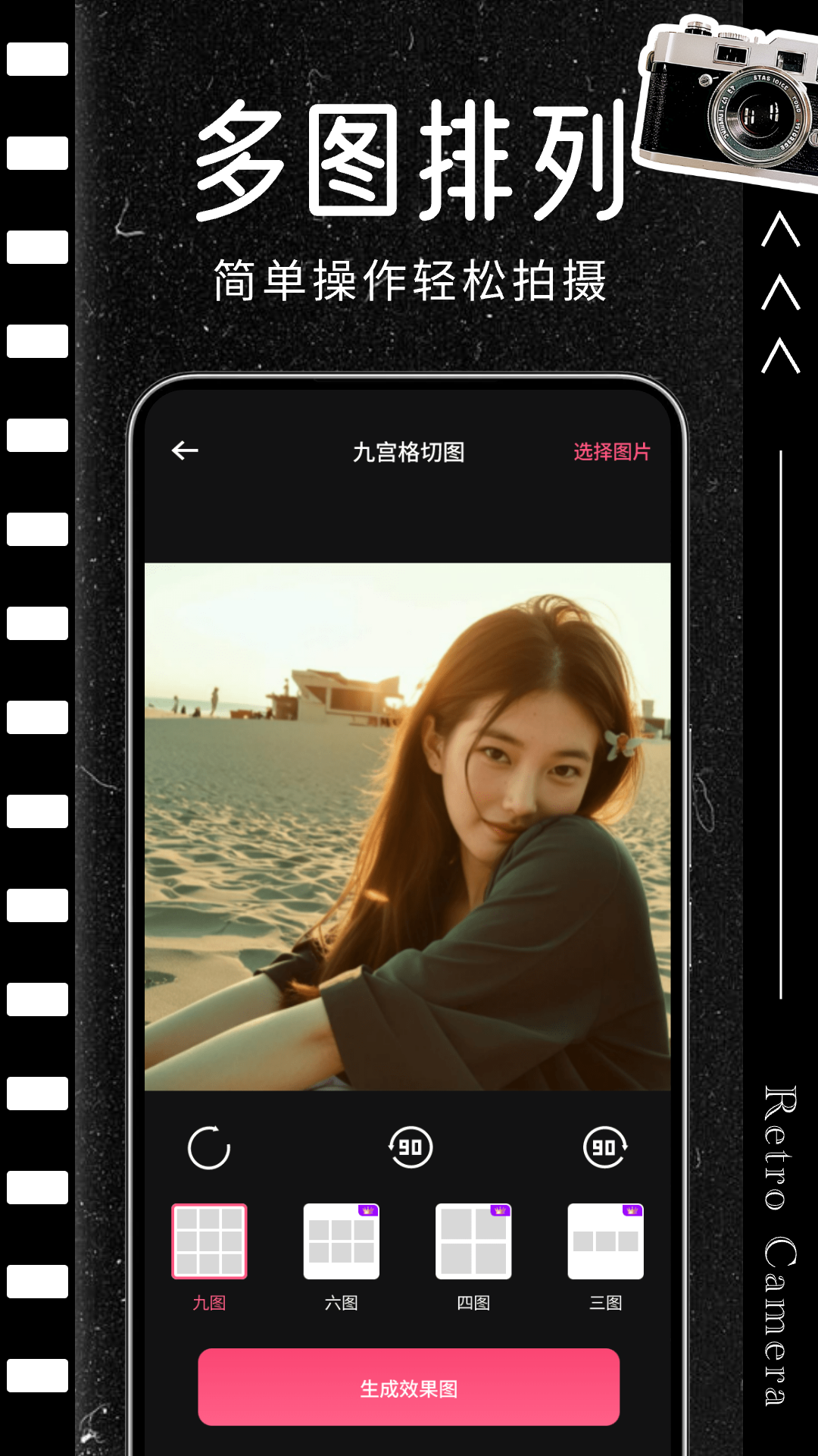 CCD胶片相机展示图2