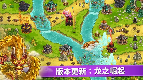 王国保卫战2展示图3