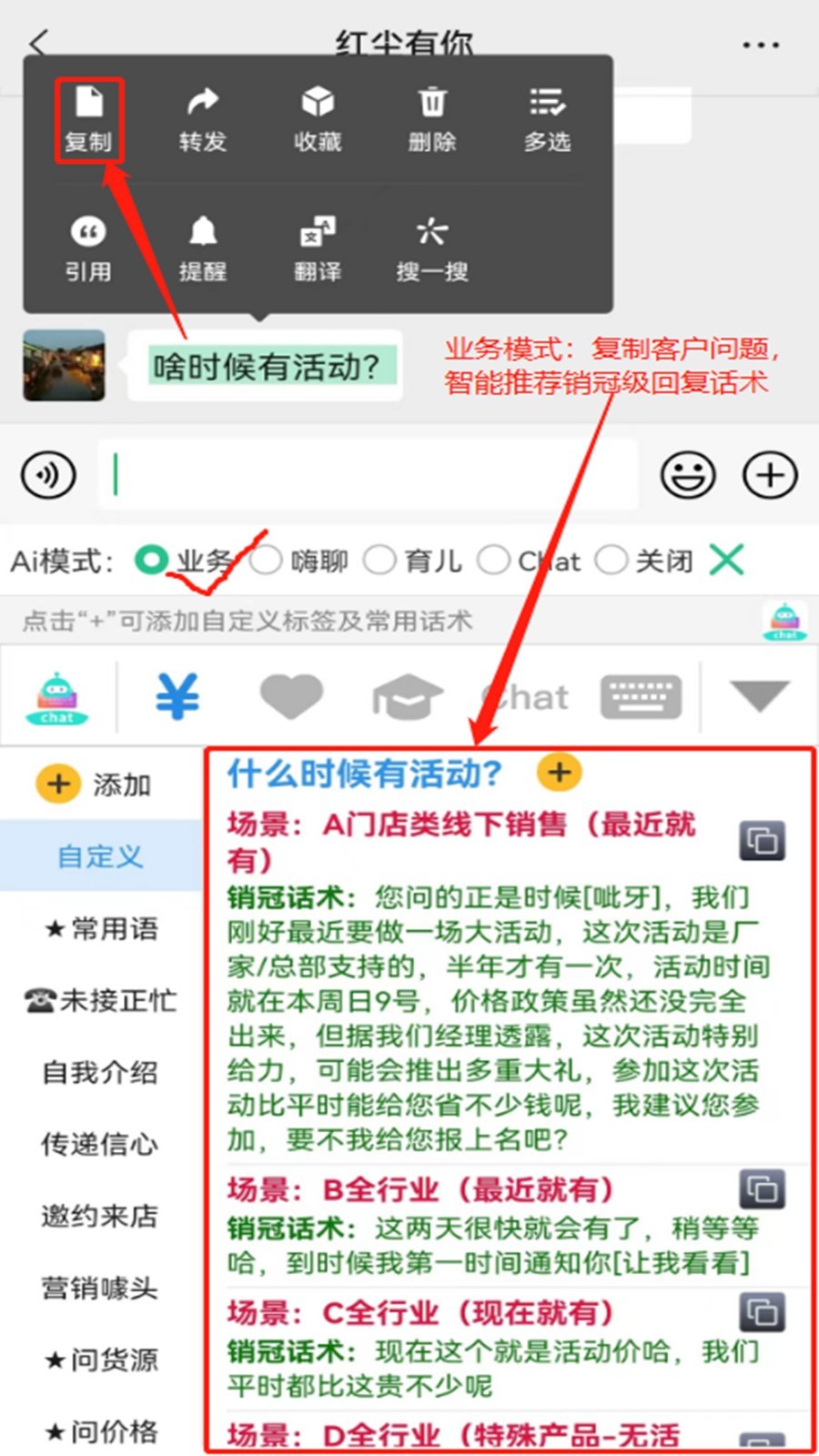 销冠输入法展示图2