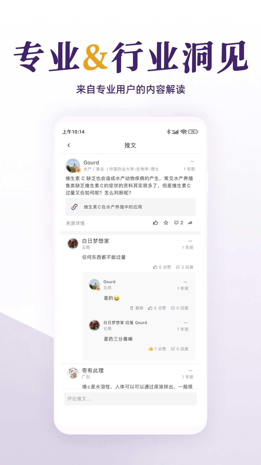 每日美刊app展示图3