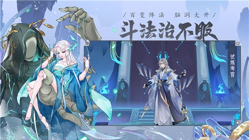 我的御剑日记展示图2