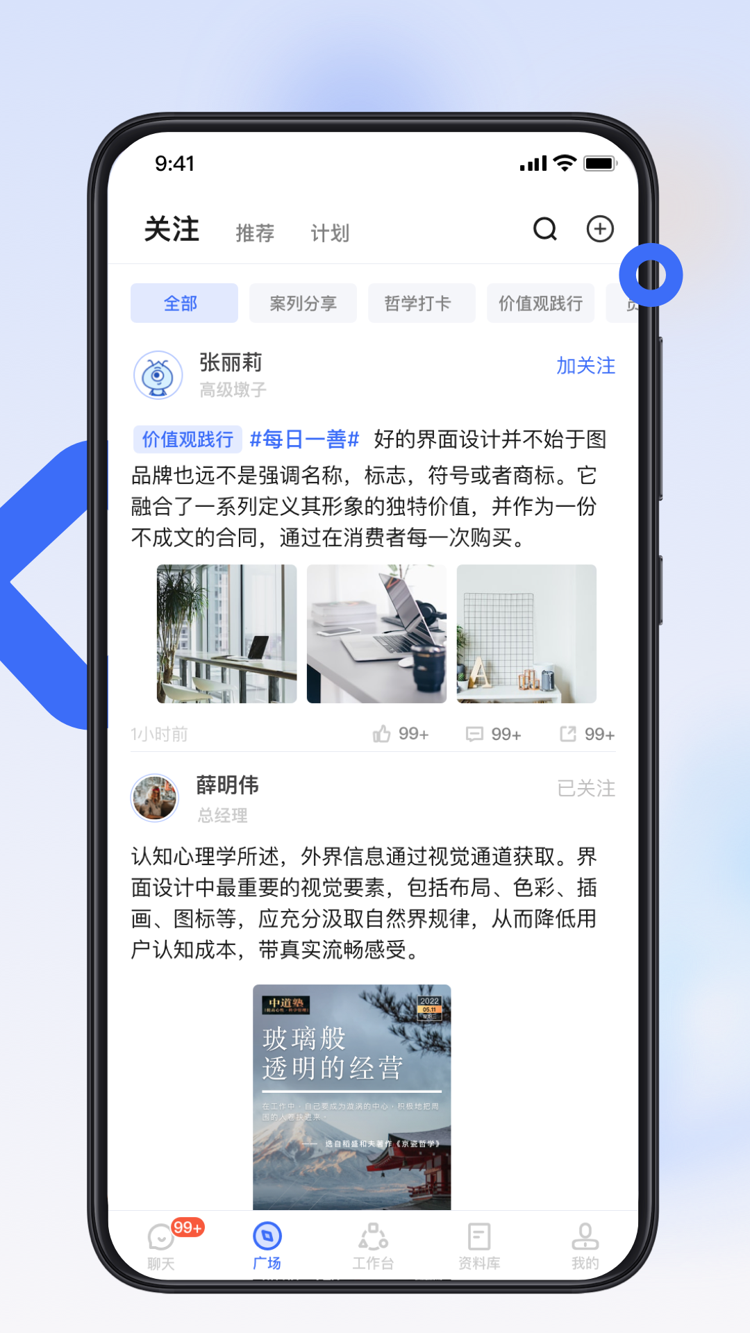 翻台宝app展示图4