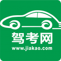 驾考网app