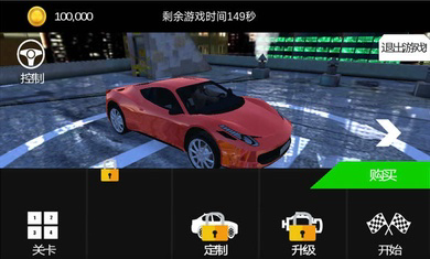 疯狂赛车手展示图1