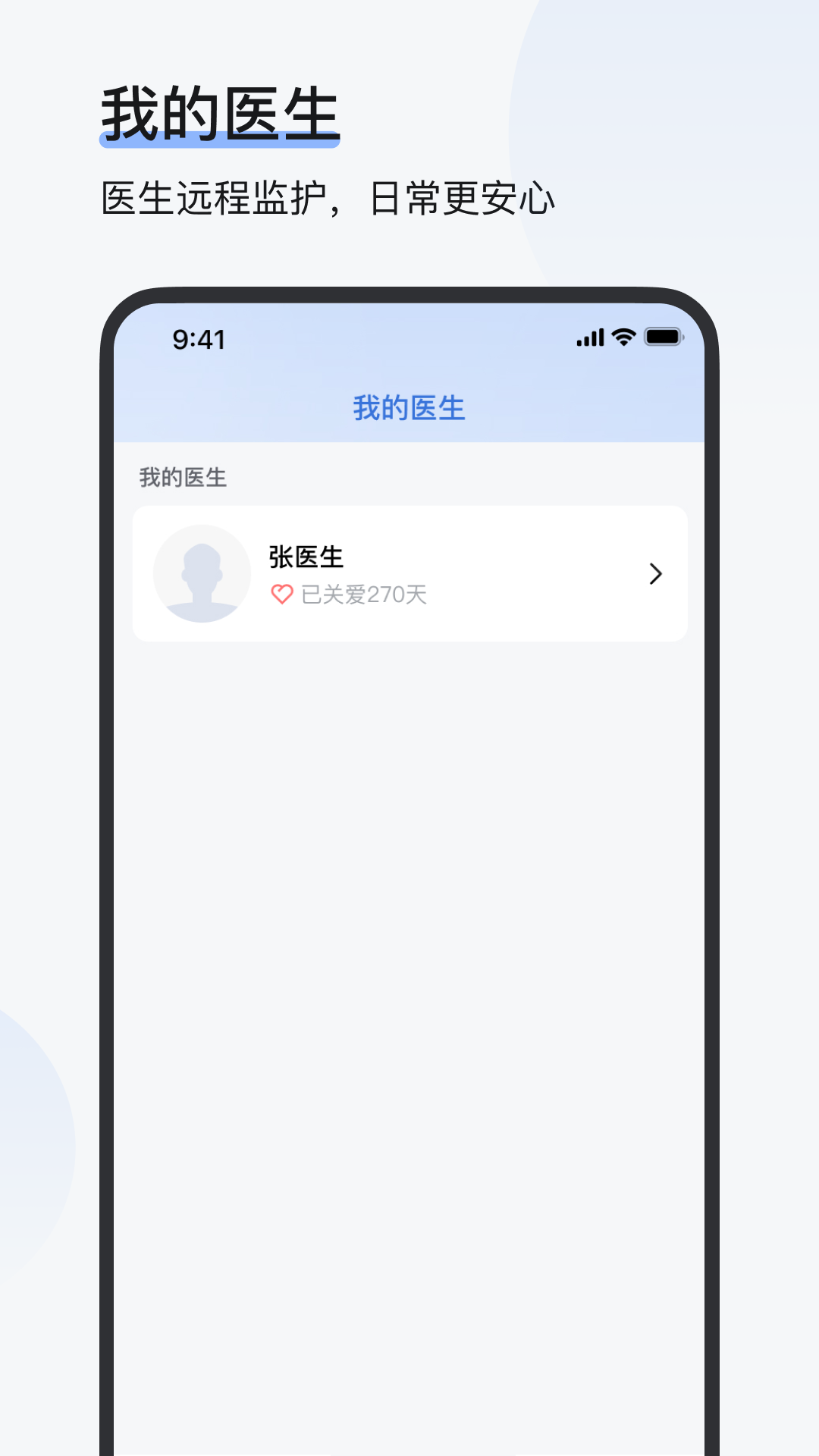 欧态专业版app展示图3