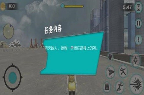 空中蹦蹦跳展示图2