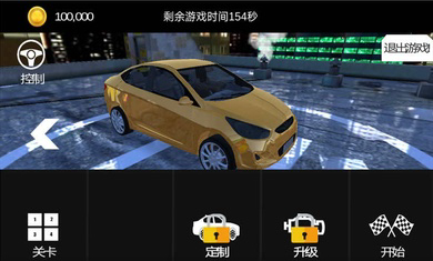 疯狂赛车手展示图3