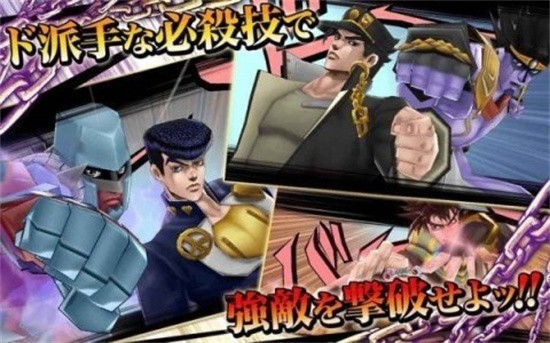 JOJO的奇妙冒险展示图2