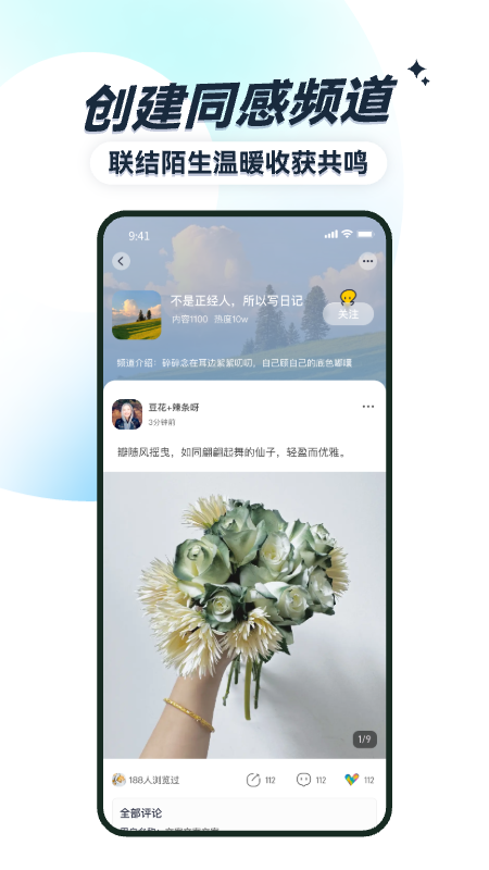 霖感app展示图4