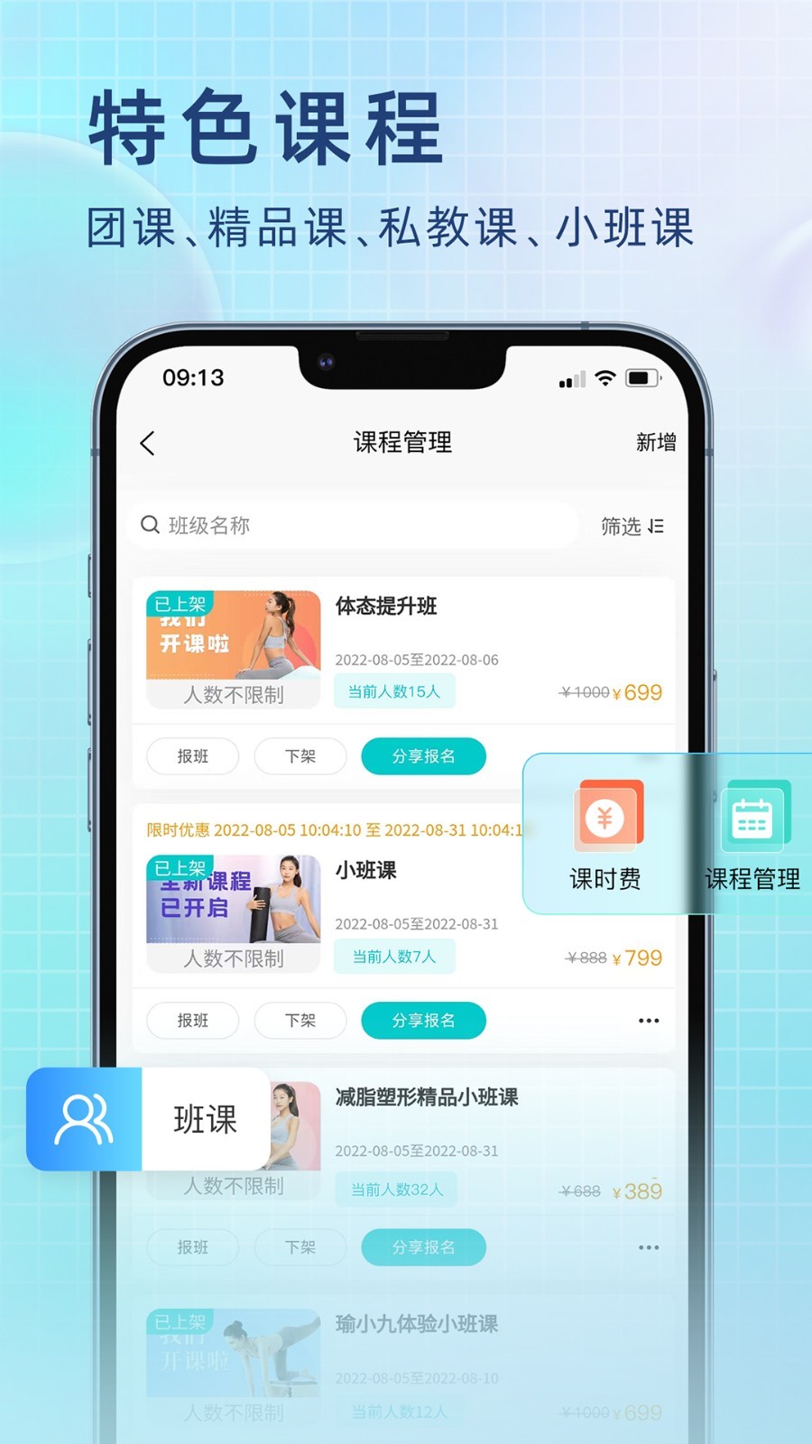 瑜小九展示图2