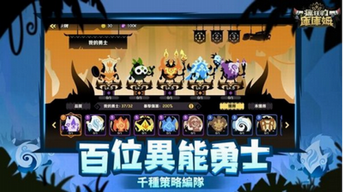 疯狂的库库姆展示图3
