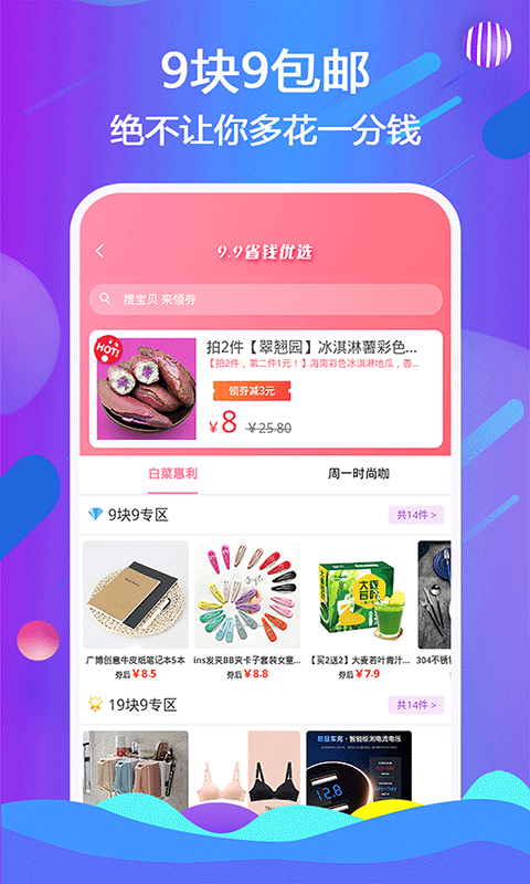 天著熙品展示图3