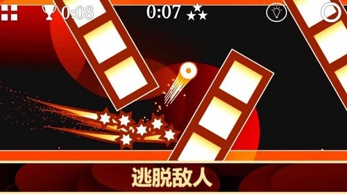 重力之歌展示图4