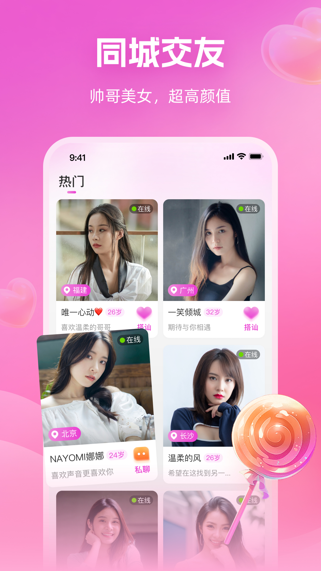 心印app展示图3