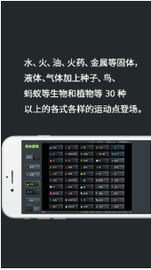 粉末游戏展示图3