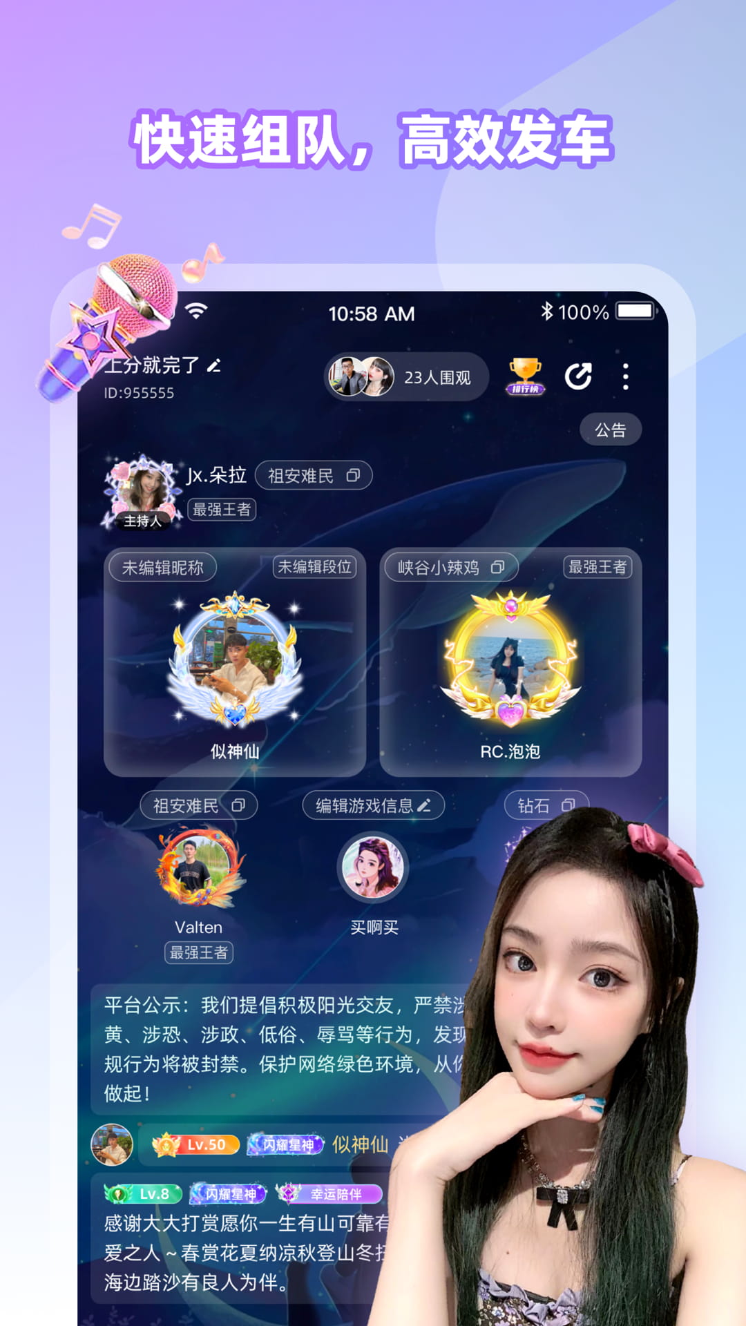 Cojoy展示图3