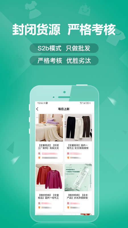 蚁家人展示图4