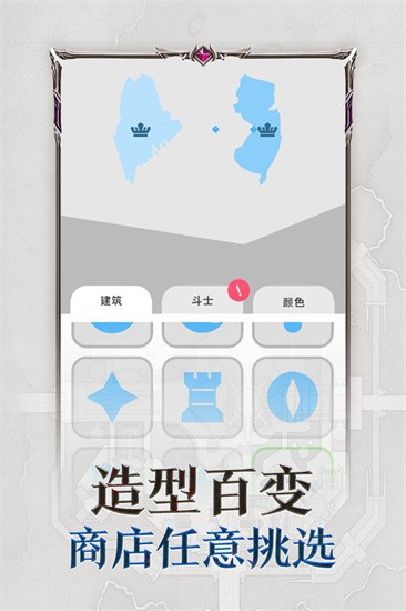帝国扩张展示图5