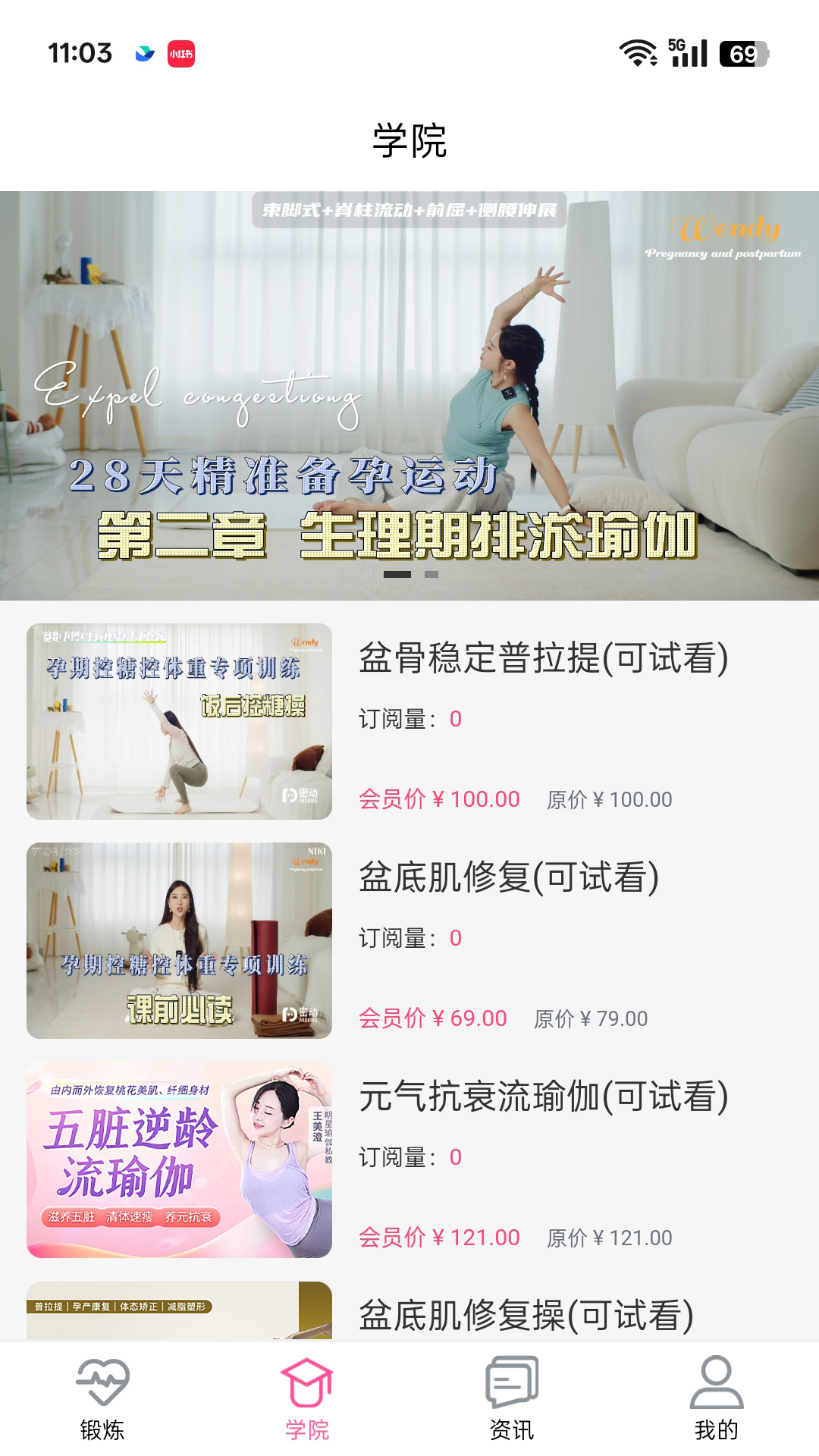 密动展示图2