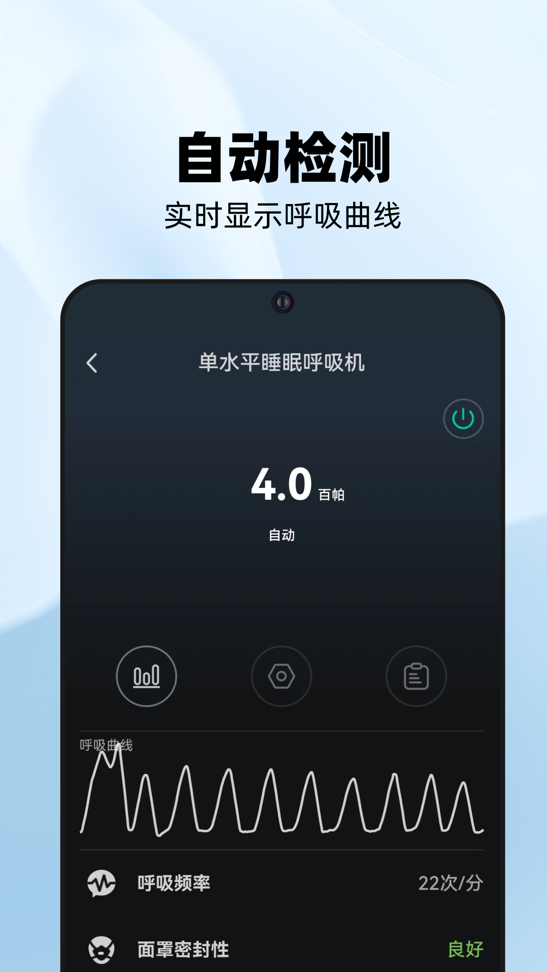 云中飞YA50 app展示图2