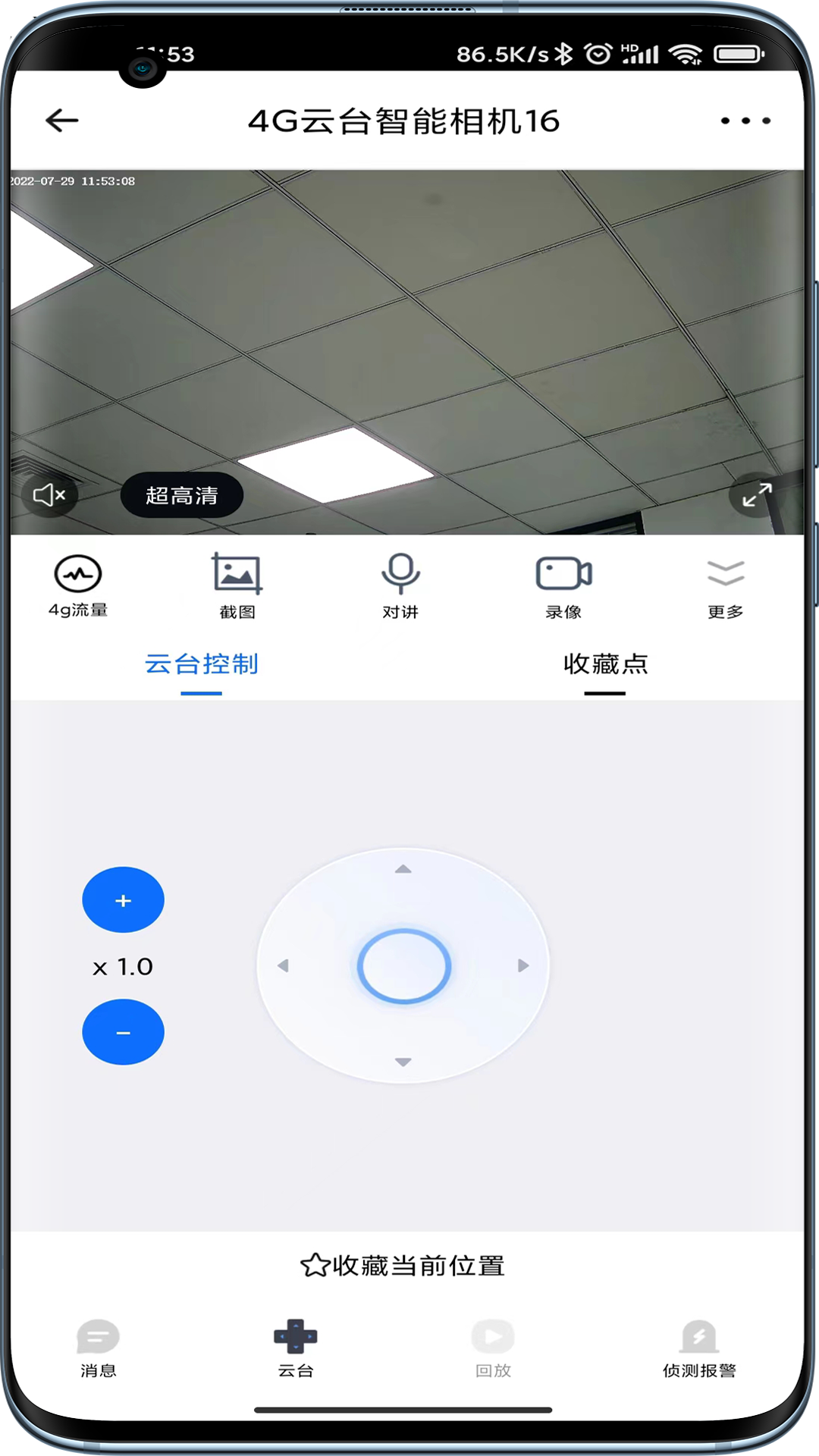 爱看云展示图2