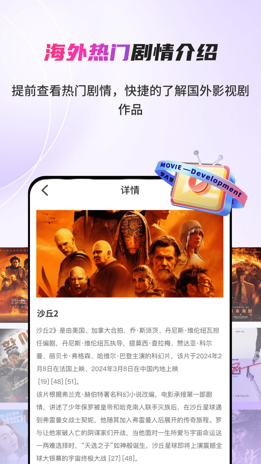 AI字幕翻译君展示图2