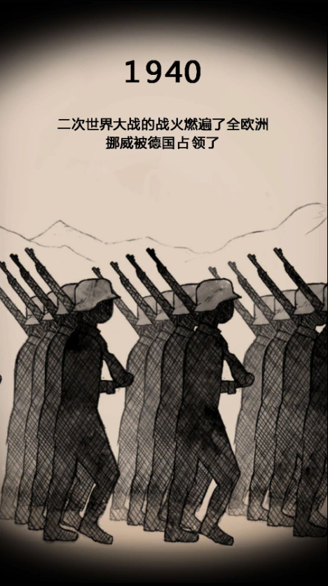 我的孩子生命之源展示图3