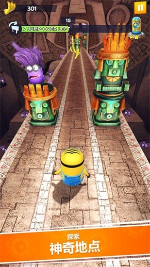 神偷奶爸小黄人快跑展示图2