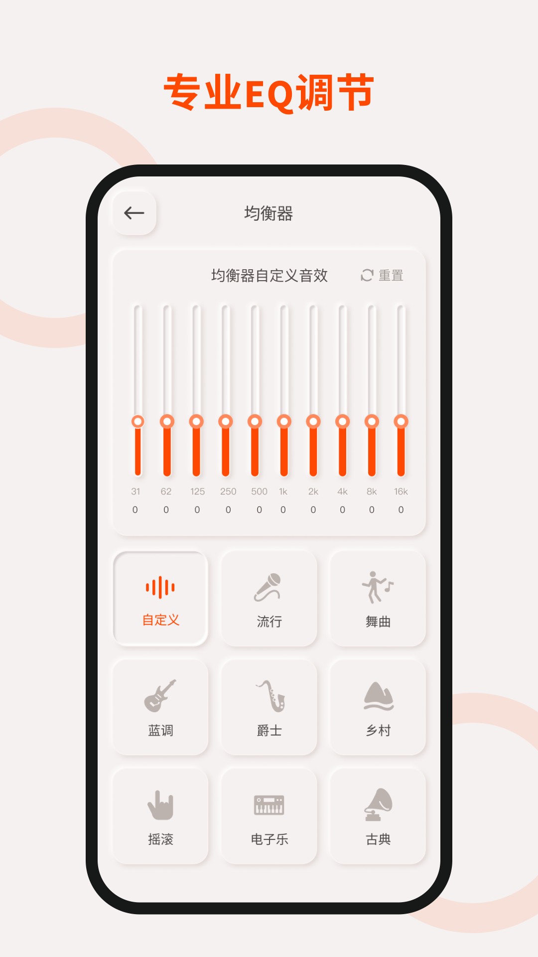 TOUTCE app展示图2