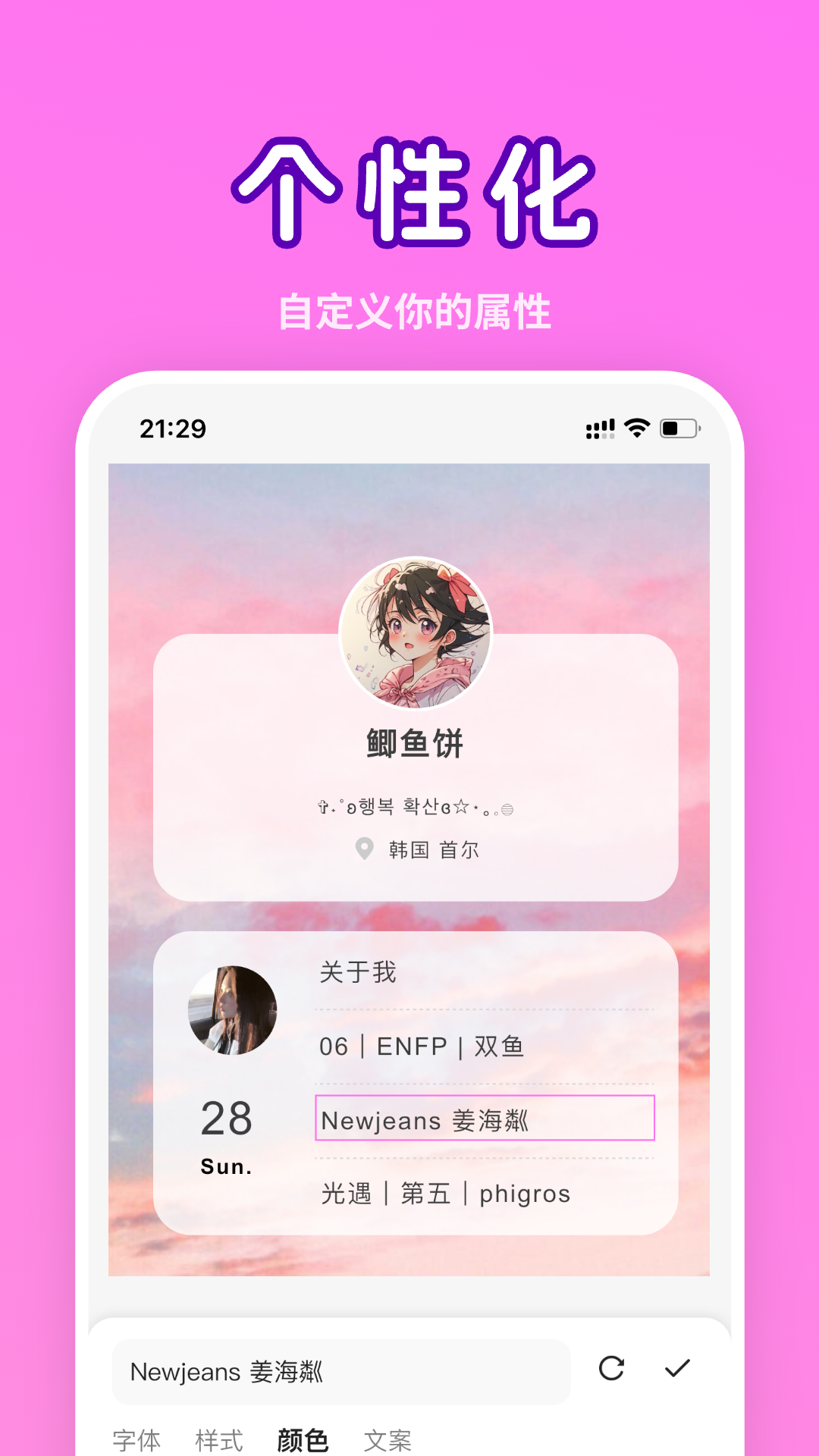 PaoPao展示图2