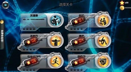 生化公司展示图2
