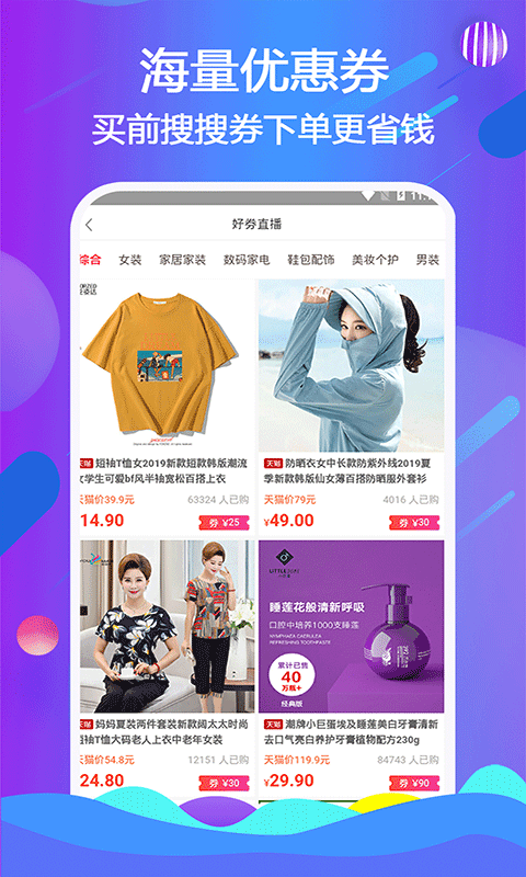 天著熙品展示图2