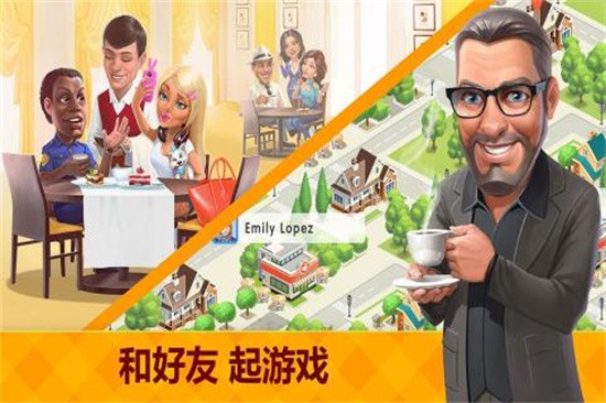 我的咖啡厅展示图2