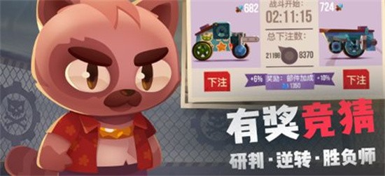 喵星大作战展示图4