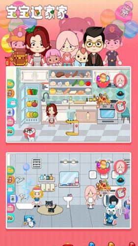 宝宝过家家展示图2
