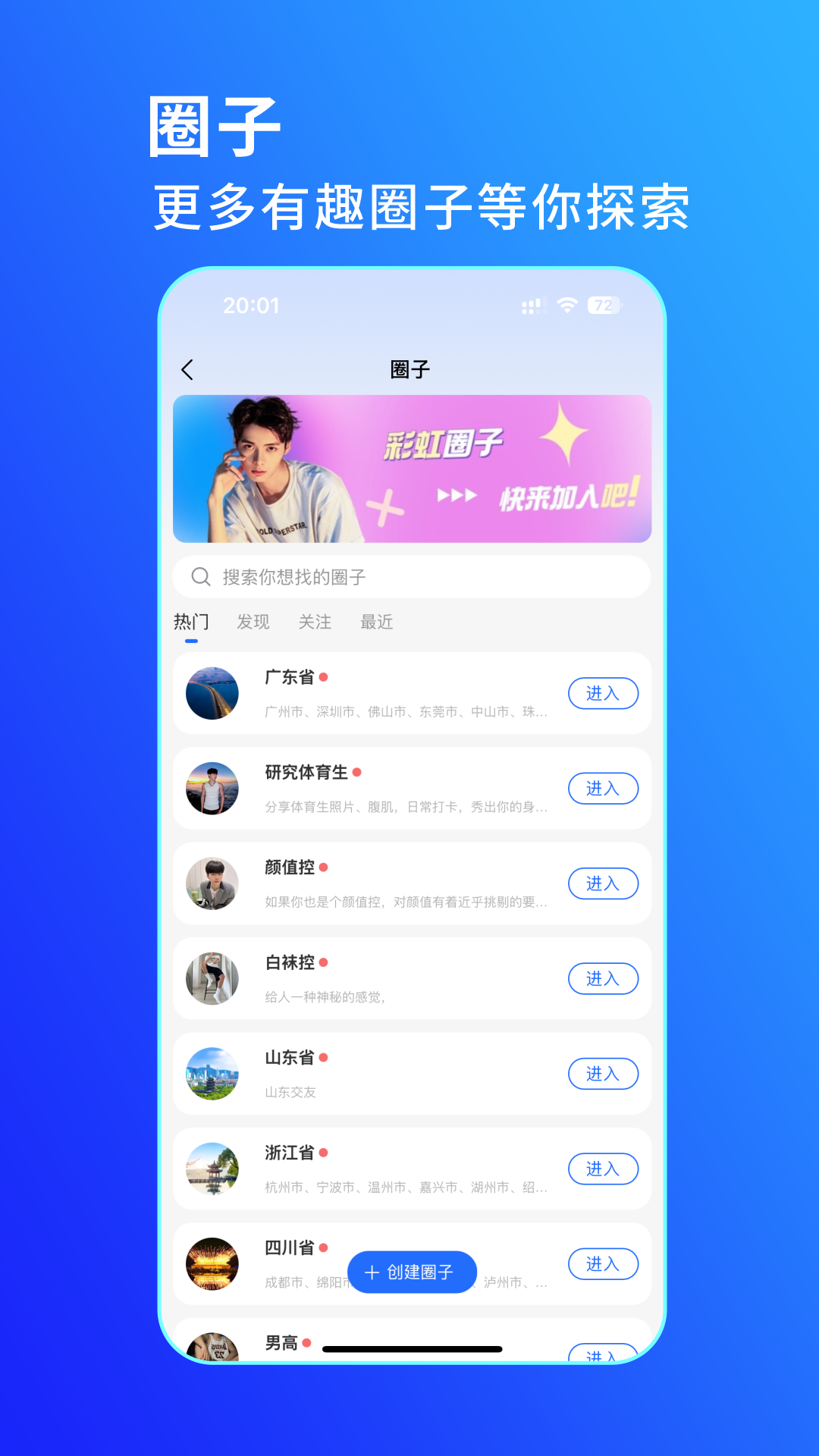 蓝宇app展示图4