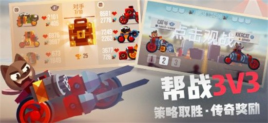 喵星大作战展示图2