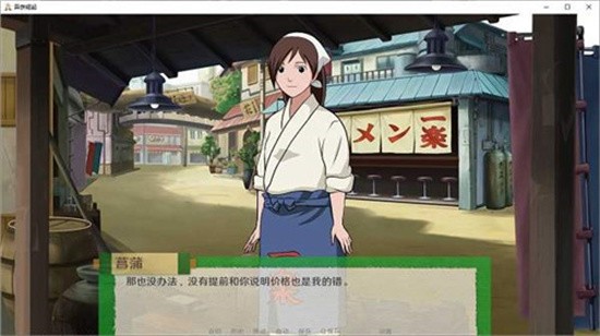 火影忍者异族崛起最新版本汉化版展示图3