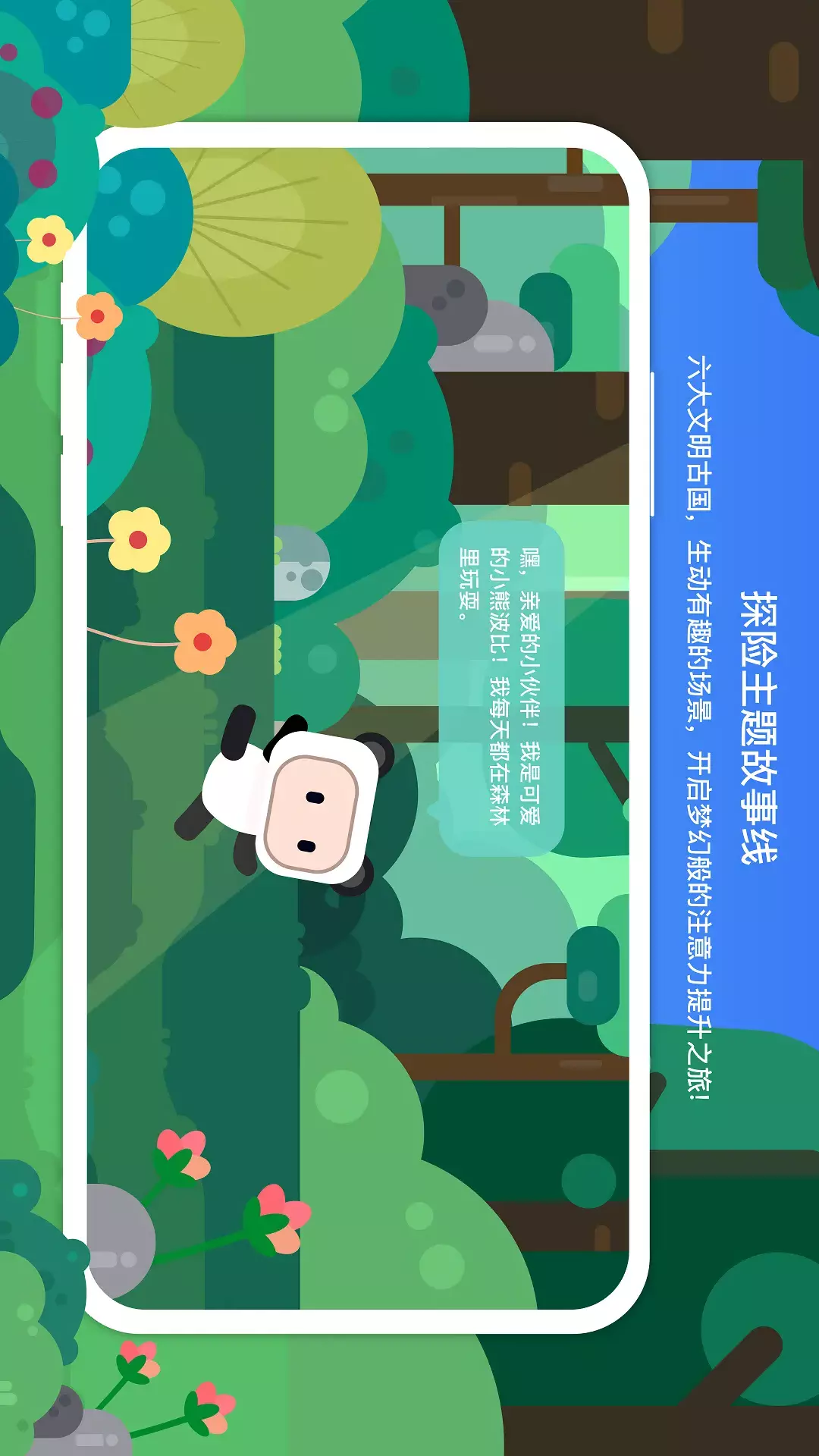 专注欣app展示图1