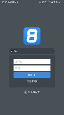 aio8 app展示图1