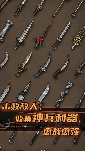 不一样传说展示图2