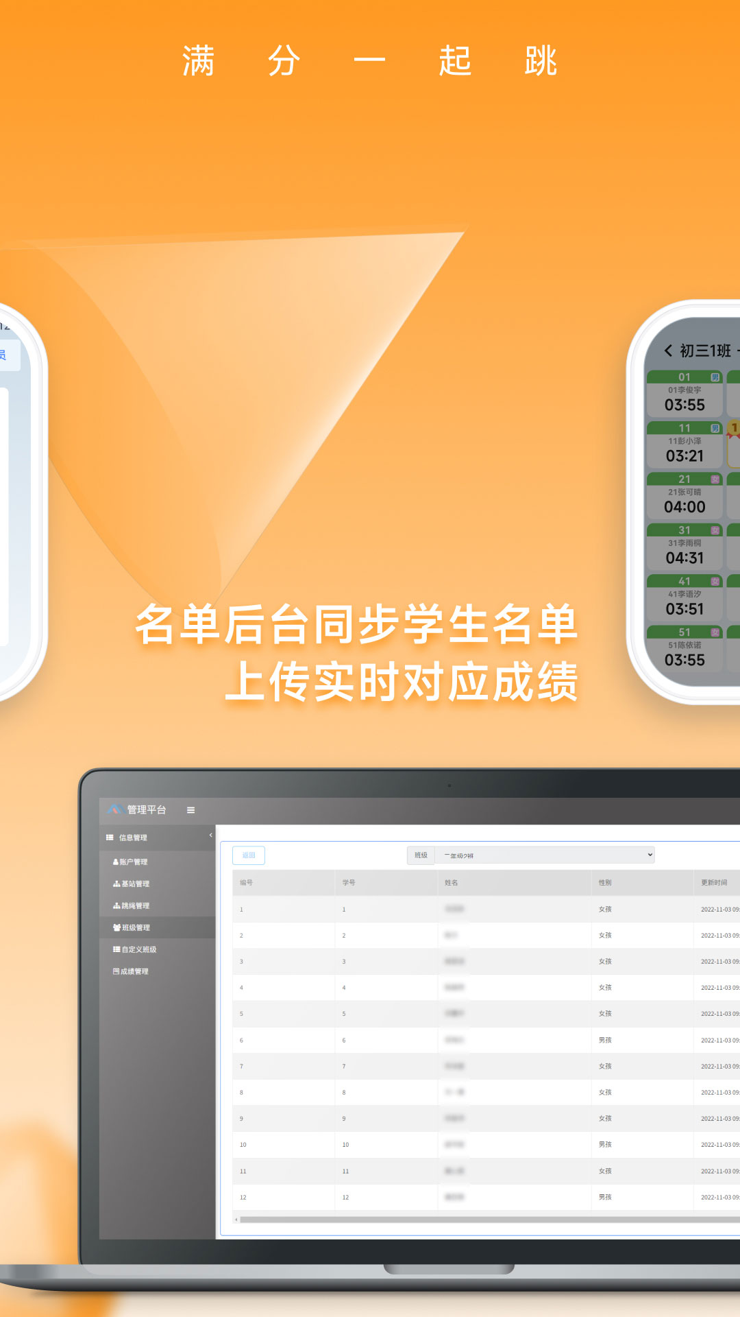 SkipTogether app展示图4