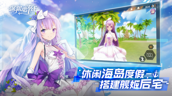 深渊地平线展示图3