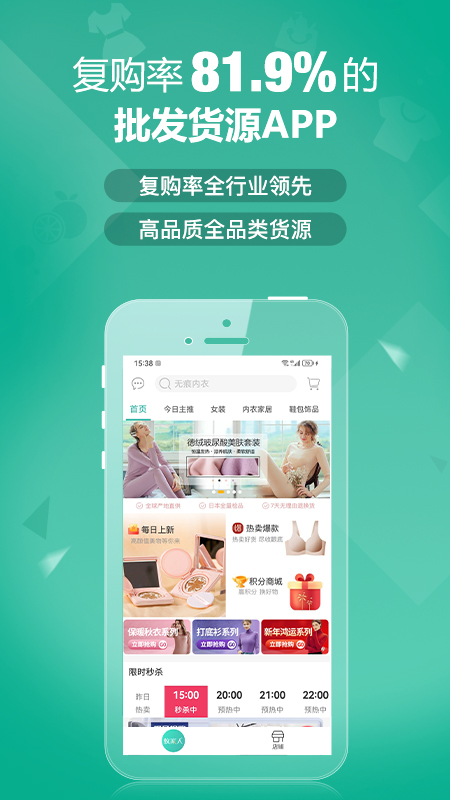 蚁家人展示图1