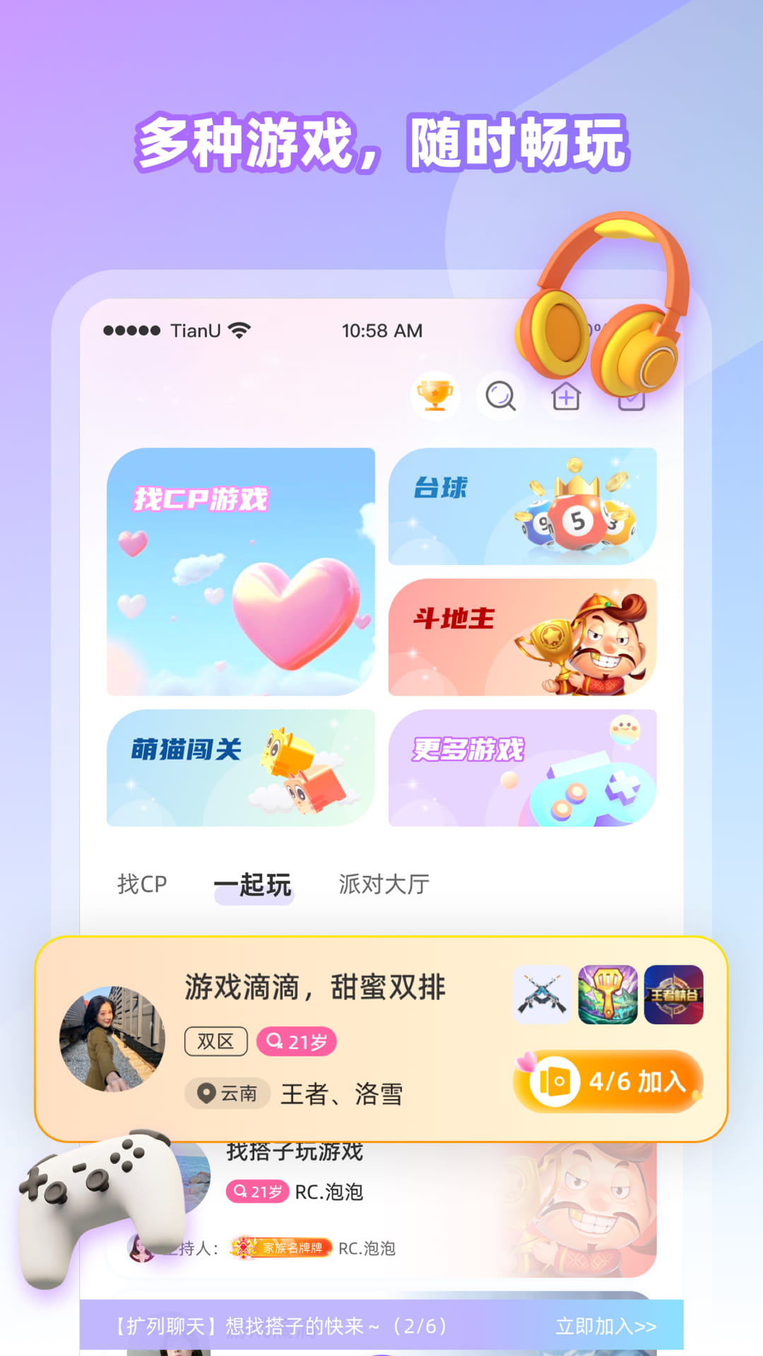 Cojoy展示图2