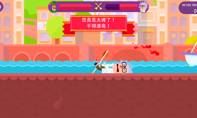 冷血射手展示图4