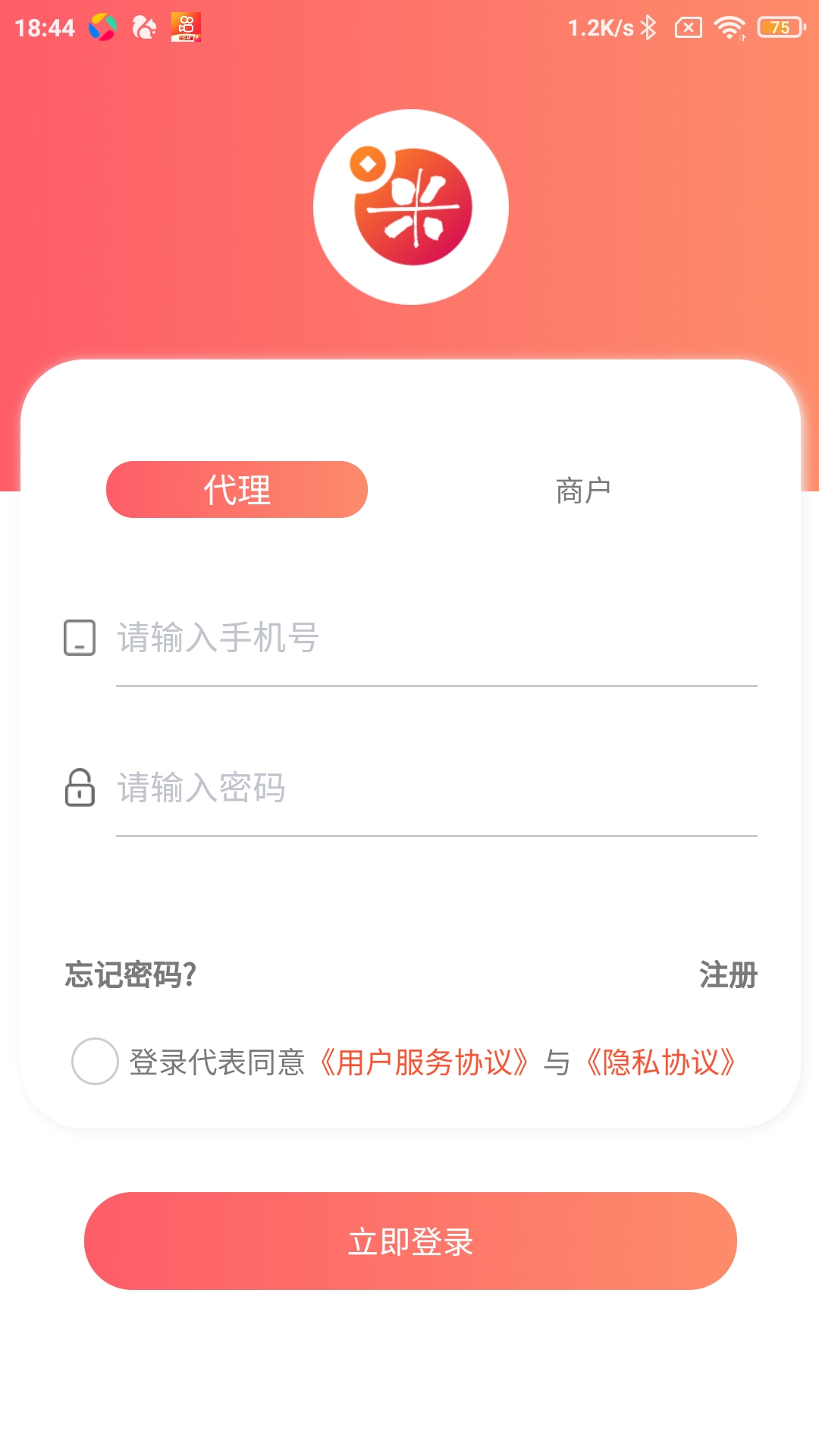 好哆米app展示图2